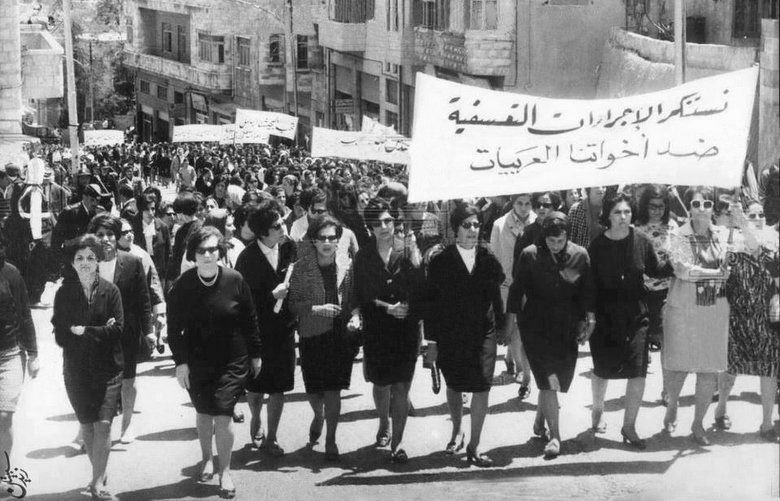 Women protest in downtown Amman, Jordan, 1968. Wikicommons, Photographer: Unknown